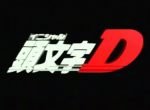 Initial D: First Stage