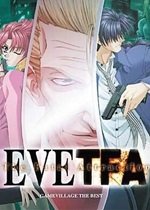 Eve: The Fatal Attraction