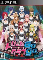 Dream Club Gogo