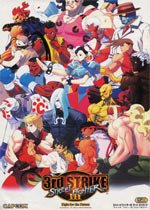 Street Fighter III: Third Strike