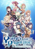 Yohane the Parhelion: BLAZE in the DEEPBLUE