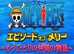 One Piece: Episode of Merry: The Tale of One More Friend