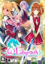 Omega Labyrinth
