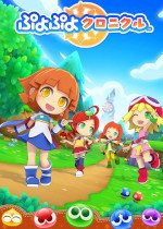 Puyo Puyo Chronicle