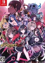 Mary Skelter Finale