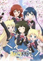 Kiniro Mosaic Thank You!!