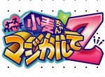 Nurse Witch Komugi Magikarte Z