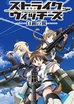 Strike Witches: Wings of Silver