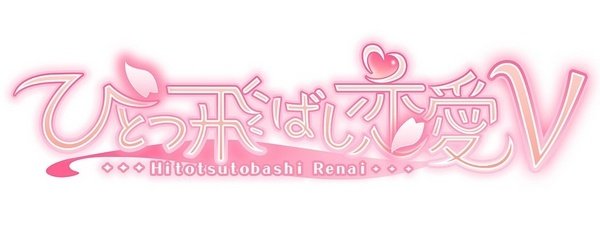 Hitotsutobashi Renai V Banner