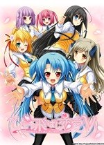 Hitotsutobashi Renai V