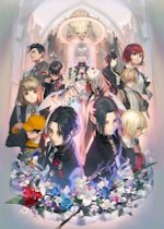 The Caligula Effect 2