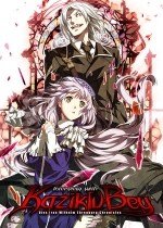 Dies Irae ~Interview with Kaziklu Bey~