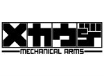 Mecha-Ude: Mechanical Arms