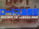 Record of Lodoss War