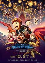 Digimon Adventure 02: The Beginning