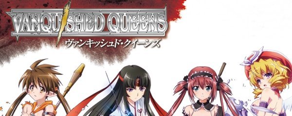Queen's Blade: Vanquished Queens Banner