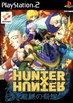 Hunter x Hunter: Altar of Dragon Vein
