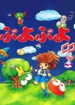 Puyo Puyo CD