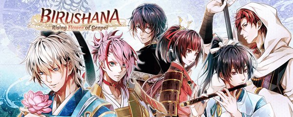 Birushana: Rising Flower of Genpei Banner