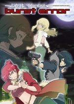 Eve the 1st Burst Error