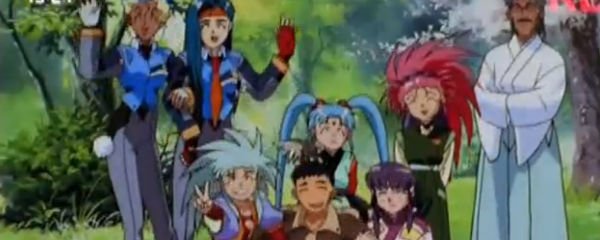 Tenchi Muyo! Tenchi in Love Banner
