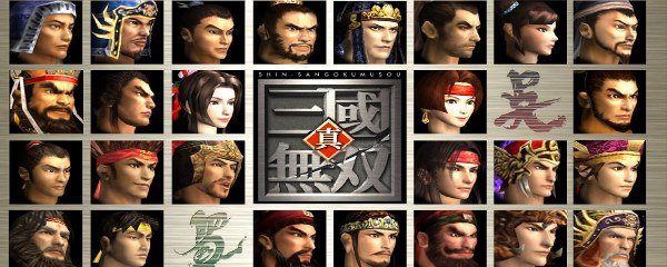 Dynasty Warriors 2 Banner