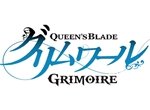 Queen's Blade: Grimoire