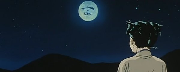 Spirit of Wonder: Miss China's Ring Banner