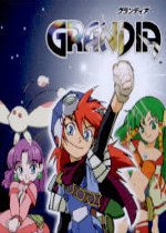 Grandia
