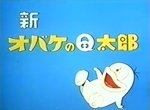 New Ghost Q-Taro