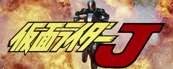Kamen Rider J Banner