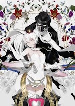 The Caligula Effect: Overdose