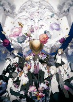 The Caligula Effect