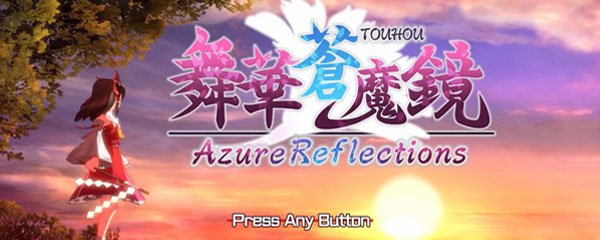 Touhou Azure Reflections Banner