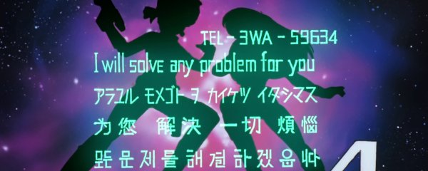 Dirty Pair Banner