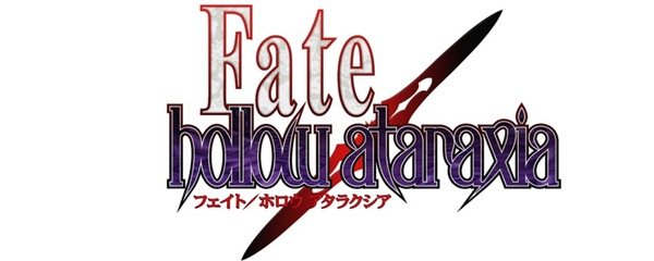Fate/hollow ataraxia Banner