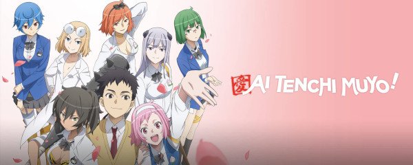 Ai Tenchi Muyo! Banner