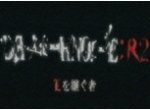 Death Note Re-Light 2: L's Successors