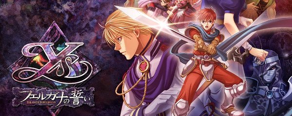 Ys: The Oath in Felghana Banner