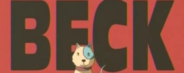 BECK: Mongolian Chop Squad Banner