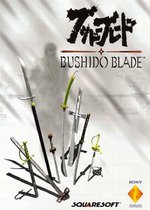 Bushido Blade