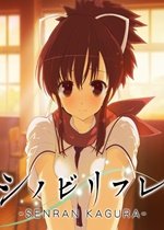 Senran Kagura Reflexions