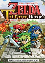 The Legend of Zelda: Tri Force Heroes