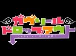 Gabriel DropOut OVA
