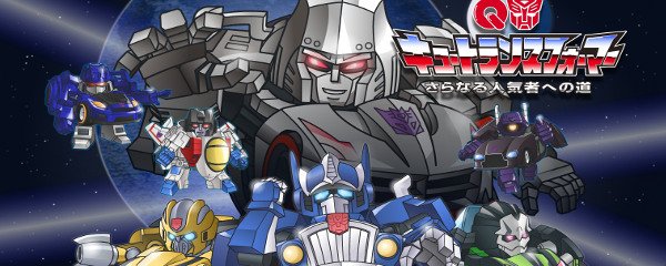 Q-Transformers: Mystery of Convoy Returns Banner