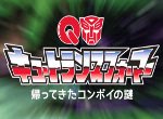 Q-Transformers: Mystery of Convoy Returns