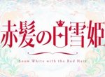 Snow White with the Red Hair