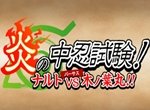 Chunin Exam on Fire! Naruto vs. Konohamaru!