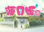 Princess Jellyfish