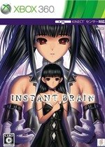 Instant Brain
